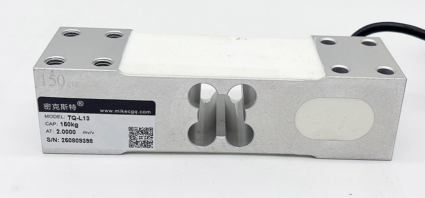 TQ-L13平行梁稱重傳感器